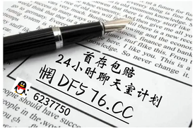 2025导师带你赚钱：大发回血导师不赚包赔
