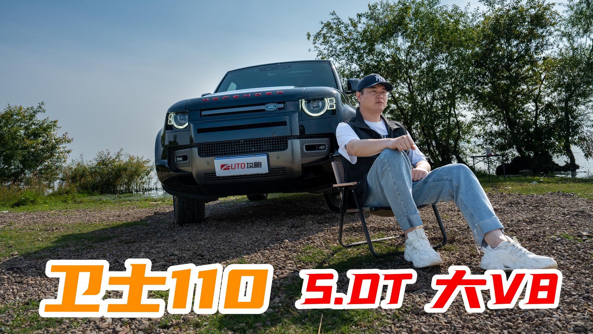 5.0T ��е��ѹ��V8���Լ�Ӳ������·����ʿ110