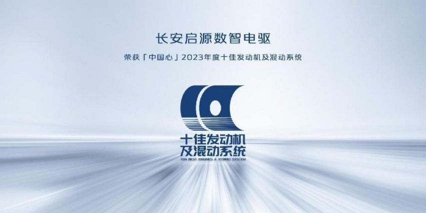12月13日前购车享至高10000元购车金！长安启源A05领衔双12购