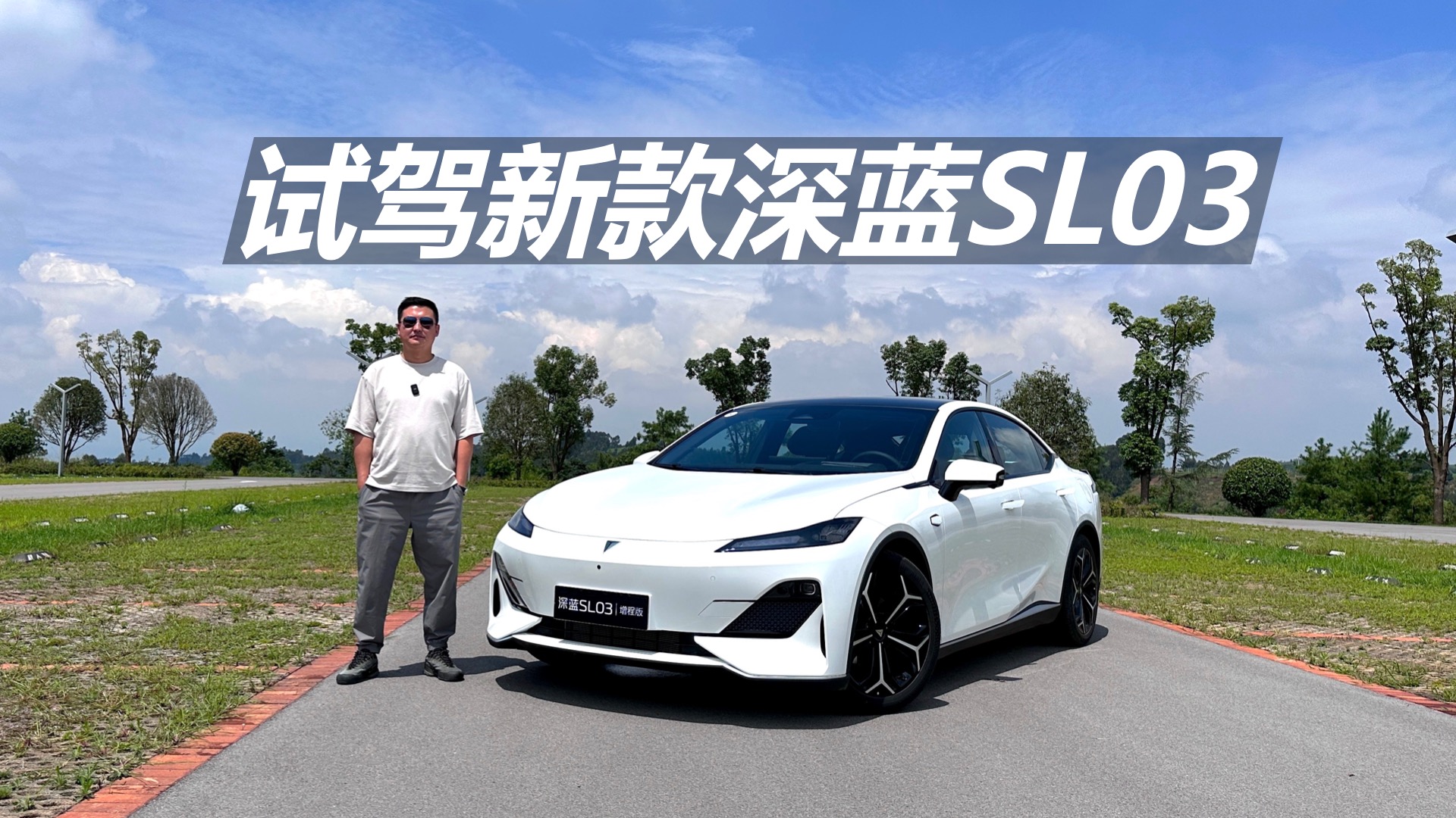 ԇ{¿{SL03ױP20f߀Ǻx