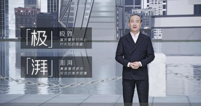 纯电新车极湃1亮相，本田的信仰在电动车时代还吃香吗？