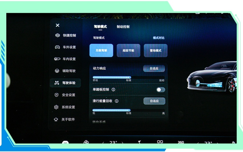 实测能跑500公里！高速电耗表现惊人 这20万级卷王真的值！