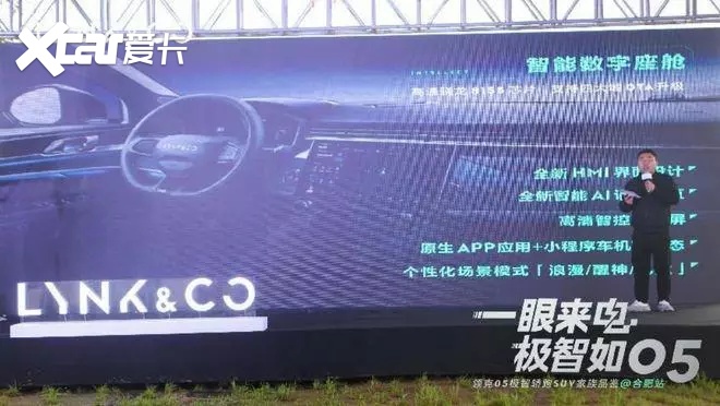 领克05极智轿跑SUV家族品鉴会&合肥站，Co客集结，领地狂欢！