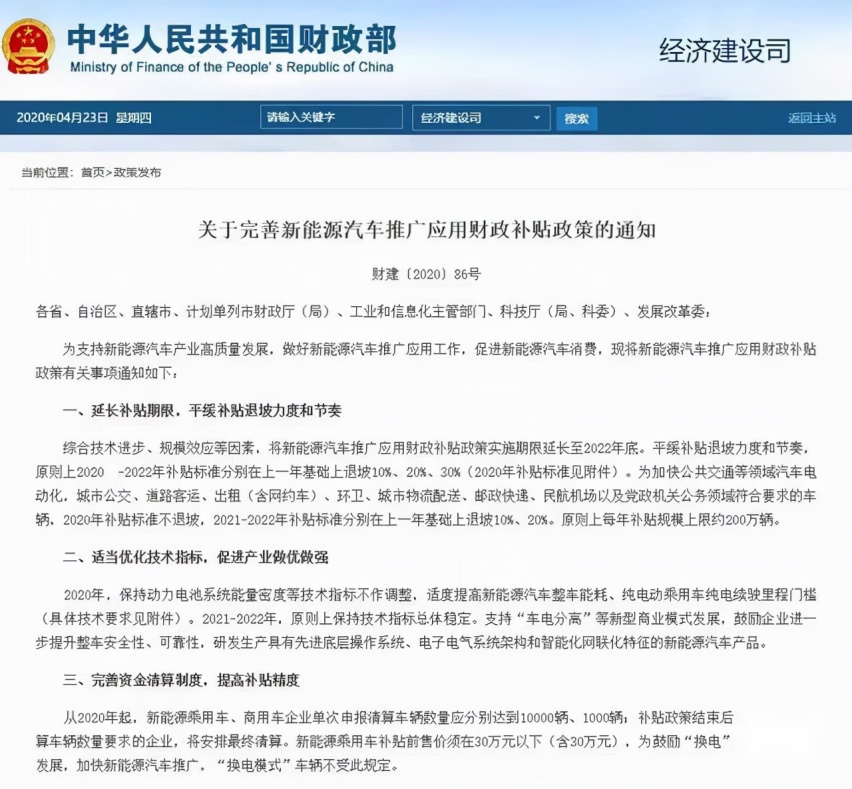 「换电风起」，红利背后的难题
