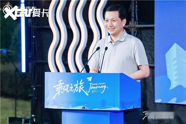 第十届科技创新周暨首届用户生活节举办 发布服务品牌 “东风有信”