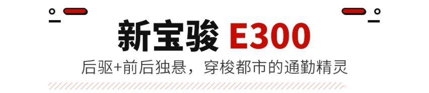 颜值独一无二！回头率爆表的新车仅6万多起，不看看？