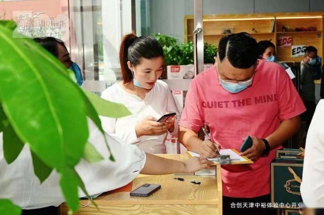 合创汽车天津中裕体验中心盛大开业