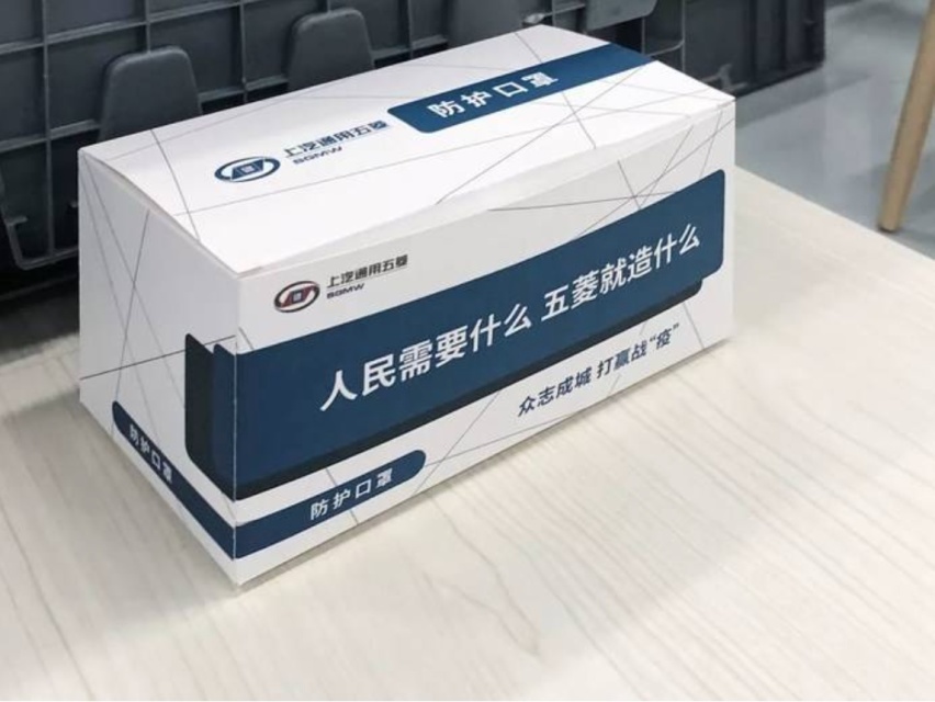 聚焦“呼吸安全”，车企战疫各显真招