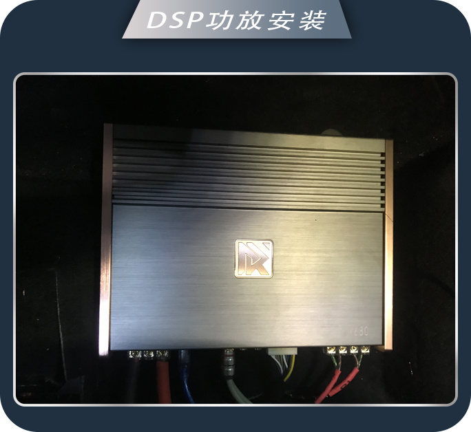 济南77斯柯达明锐汽车音响改装卓梦三分频 心旷神怡