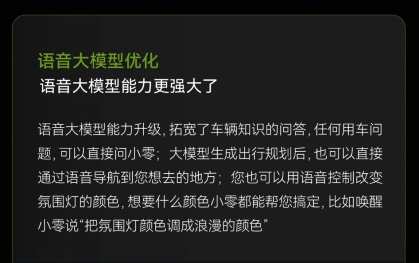 OTA全面升级，零跑C10智驾水准再上“新台阶”，销量又要大涨了