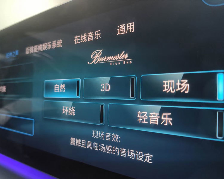 新车上牌有啥改？21款迈巴赫GLS600改装大柏林之声 杭州