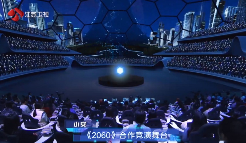 汽车品牌还能这样“出圈”？长安汽车“请回答2060”畅想派对开麦