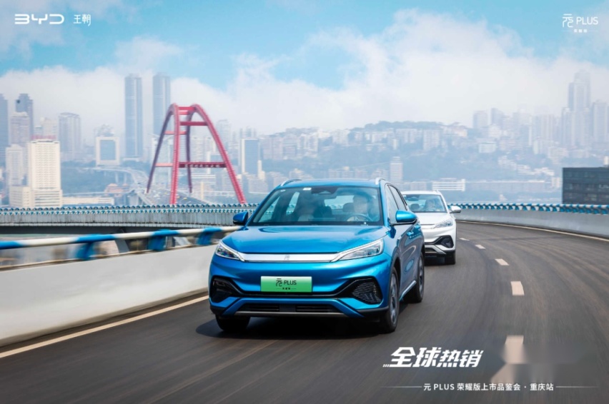 主打“电比油低”，那11.98万起的比亚迪元PLUS荣耀版怎么选？