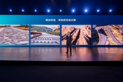 比亚迪云辇：智能驾驶引领汽车未来发展方向