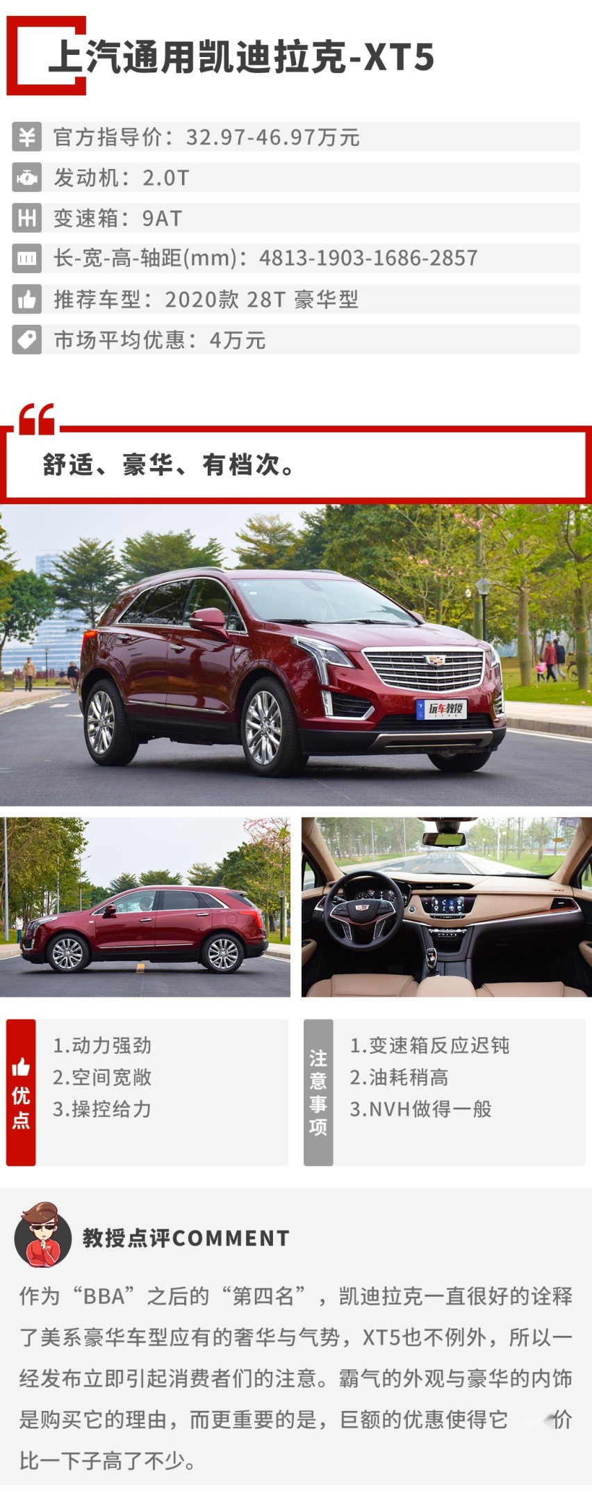 回头率不输BBA，这几款SUV都身怀绝技