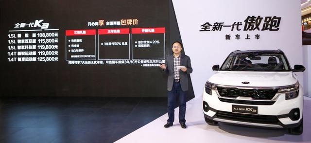 当“燃”是我的傲跑，敢于挑战的起亚