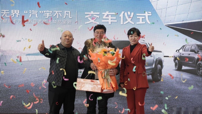 火星皮卡汽油版吉林区域上市发布，树立中国民族皮卡价值新标杆
