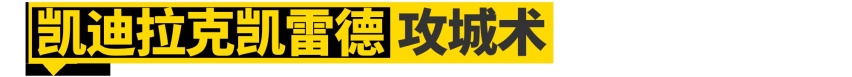 其实......丰田的所有车都叫皇冠