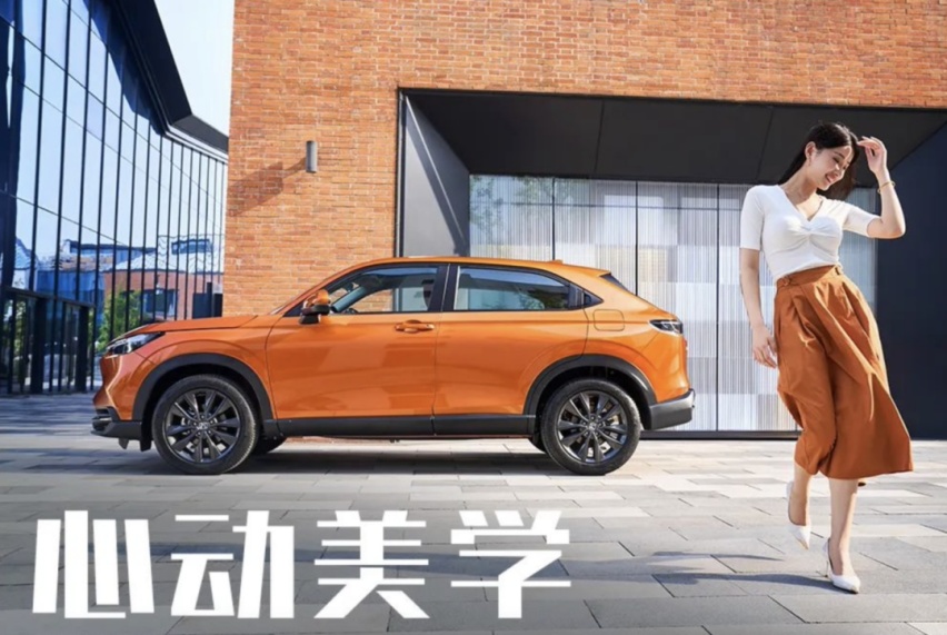 选车看“风口”还是看需求？东风本田XR-V给你答案