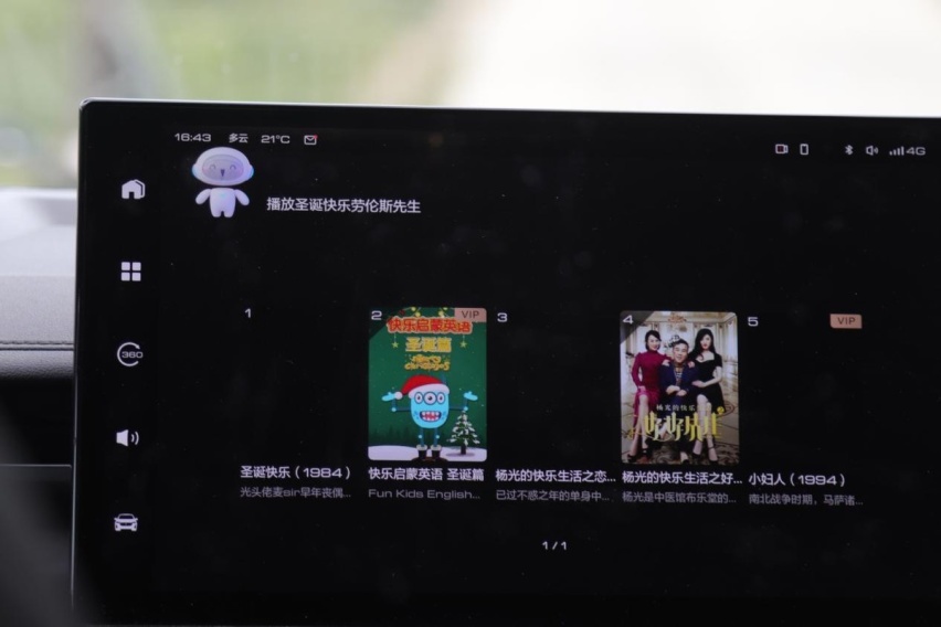 走318去西藏，WEY牌摩卡DHT-PHEV混动穿越纪实