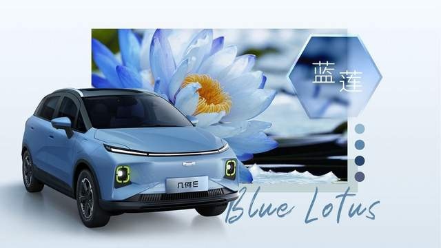 将与哪吒V实力对打！吉利几何E 8.78万元起正式预售