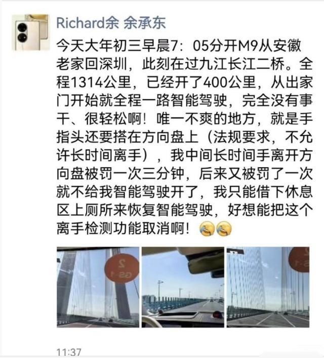 自动驾驶中，系统如何知道你的手到底在不在方向盘？