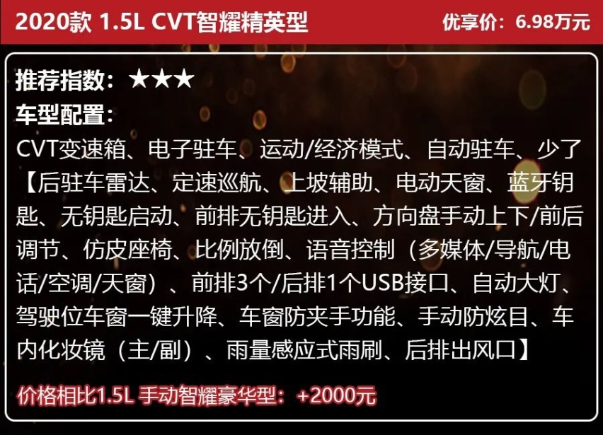 配L2级别自动辅助驾驶，新宝骏RC-5/RC-5W上市