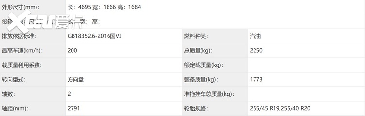 探岳或将换代 一汽-大众探岳L申报信息全面公开