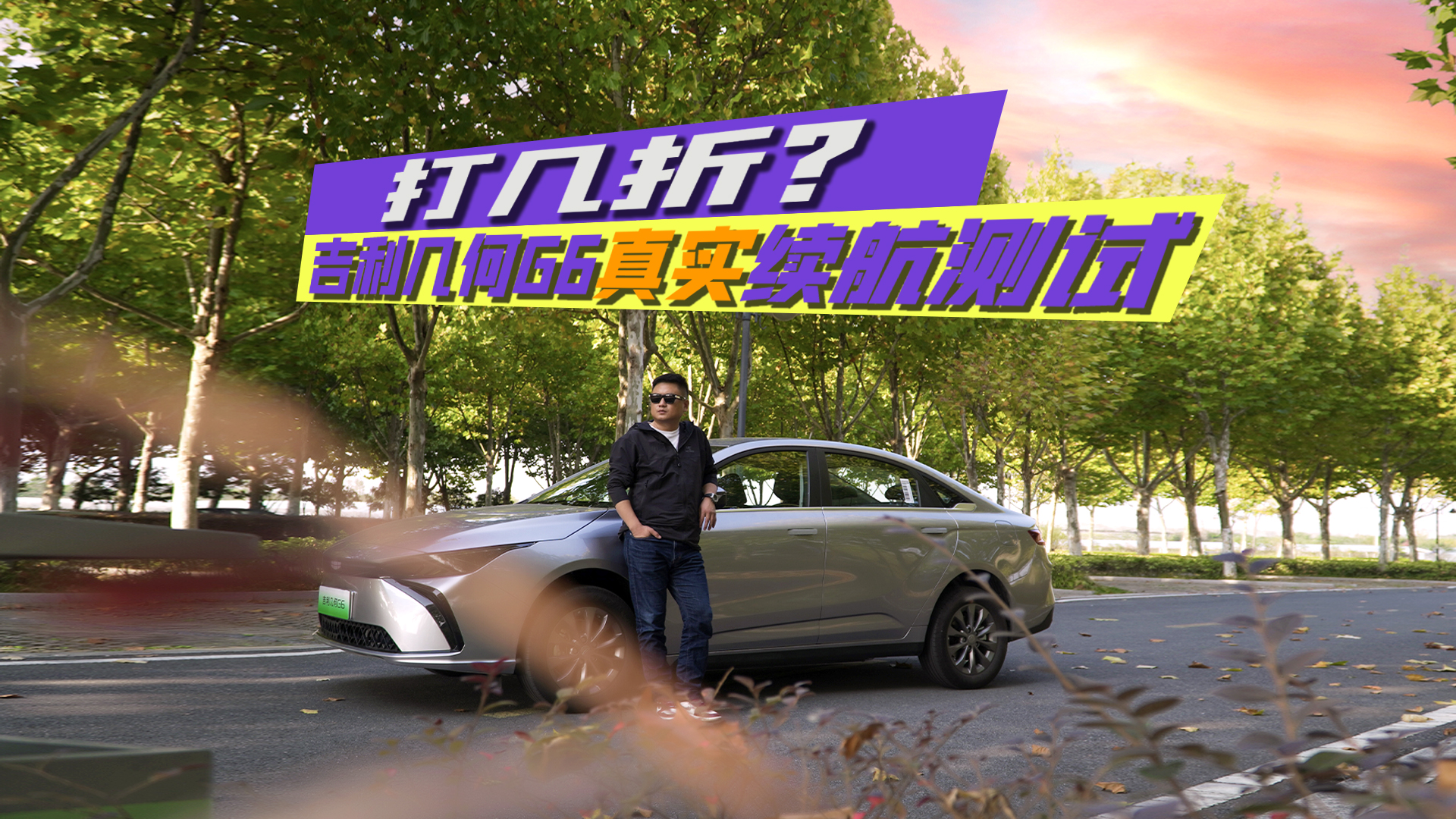 ˮж2024׺G6m(x)y(c)ԇY(ji)y