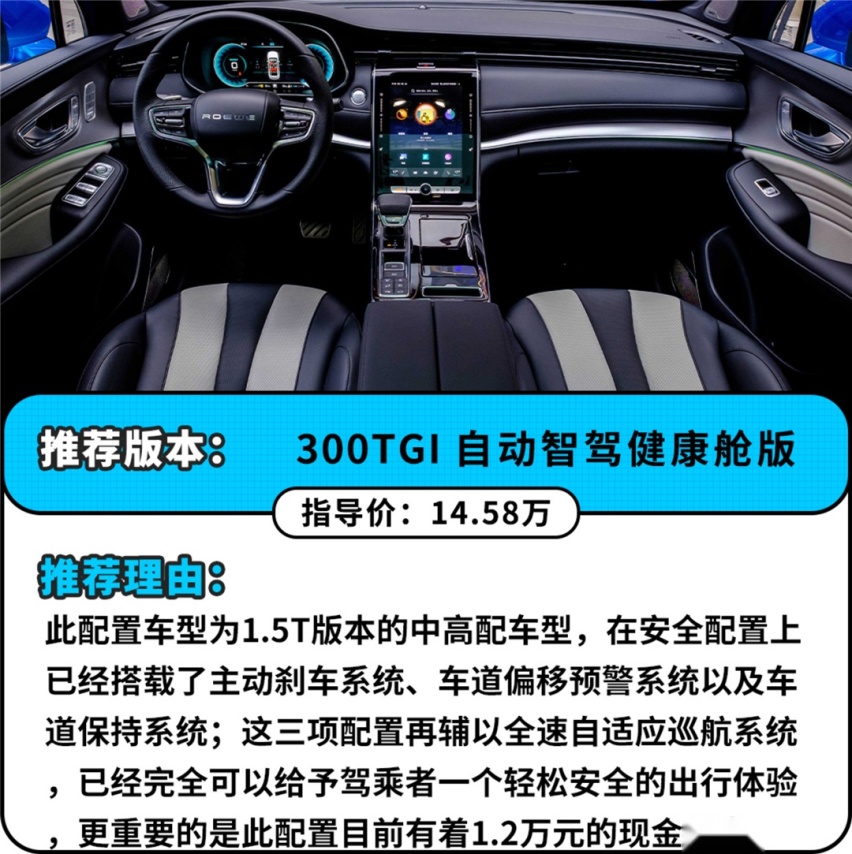 15万元内最安全的自主品牌SUV都在这了！