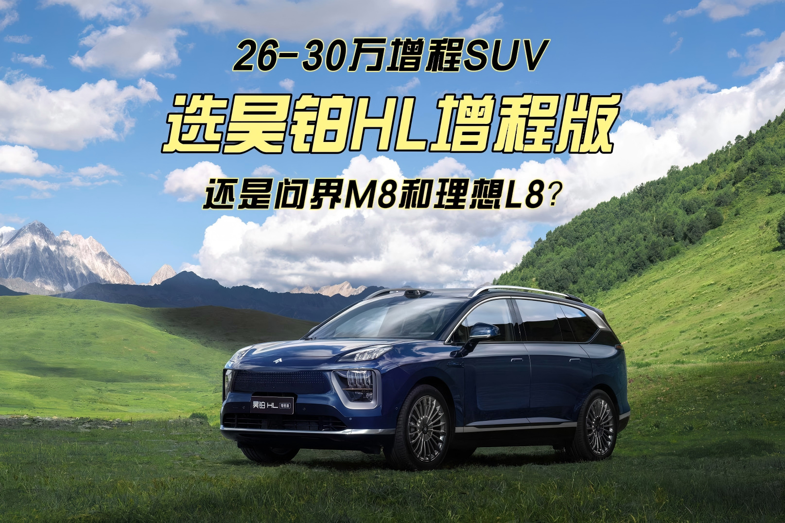 26-30fSUV xKHL̰ ߀ǆM8L8