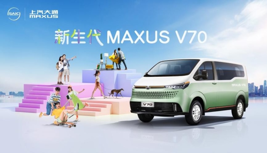 2023年最值得期待的新生代跨界车 上汽大通V70全球首秀亮相