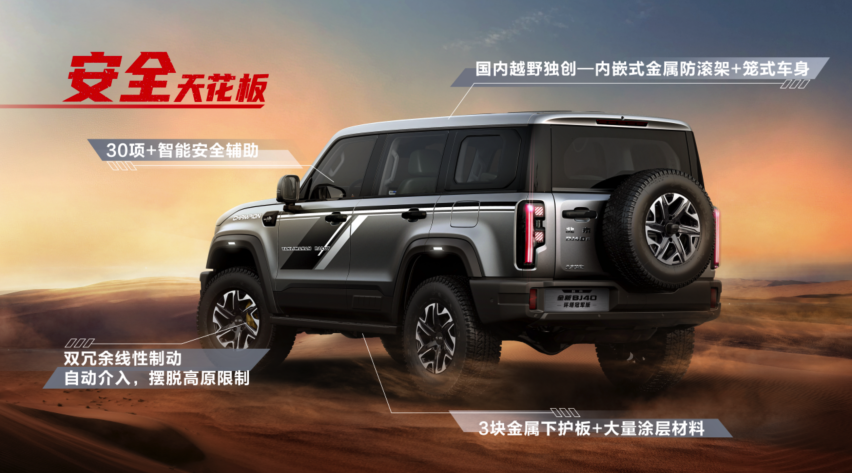 首秀告捷，陈震驾驶全新BJ40斩获SS9赛段冠军，圆梦环塔飞驰人生