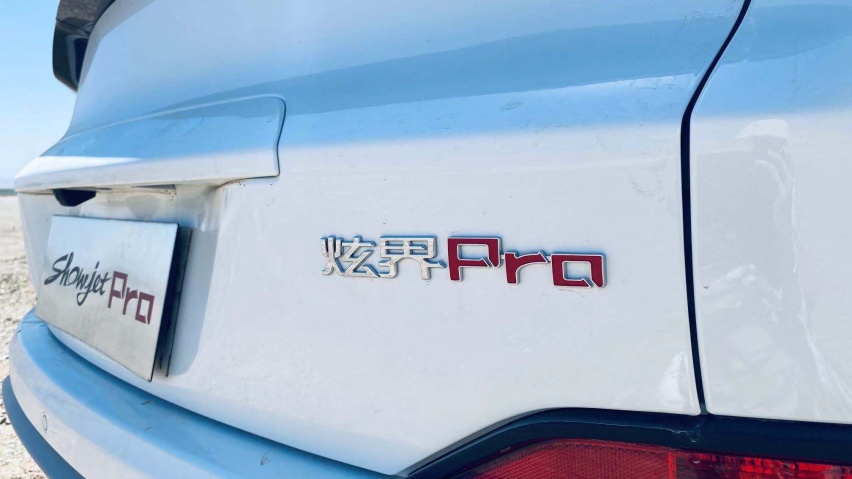 敦煌戈壁滩上开凯翼炫界Pro 酷热+砂石路 1.5T的TA行吗？