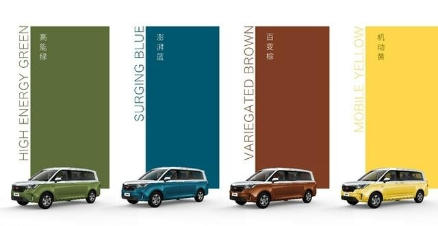 配色很有质感，五菱全新9座MPV征程外观配色曝光