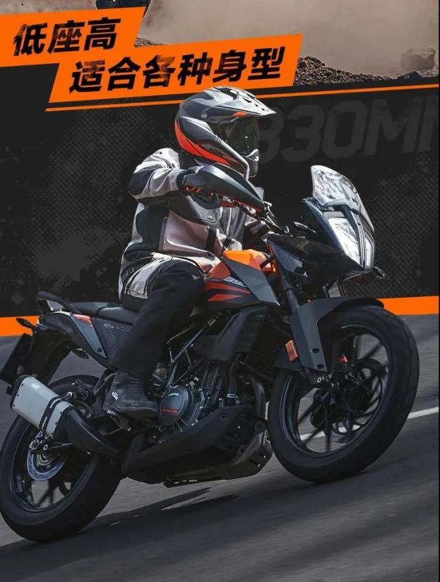 1月31公布售价！KTM 390 ADV部分配置曝光