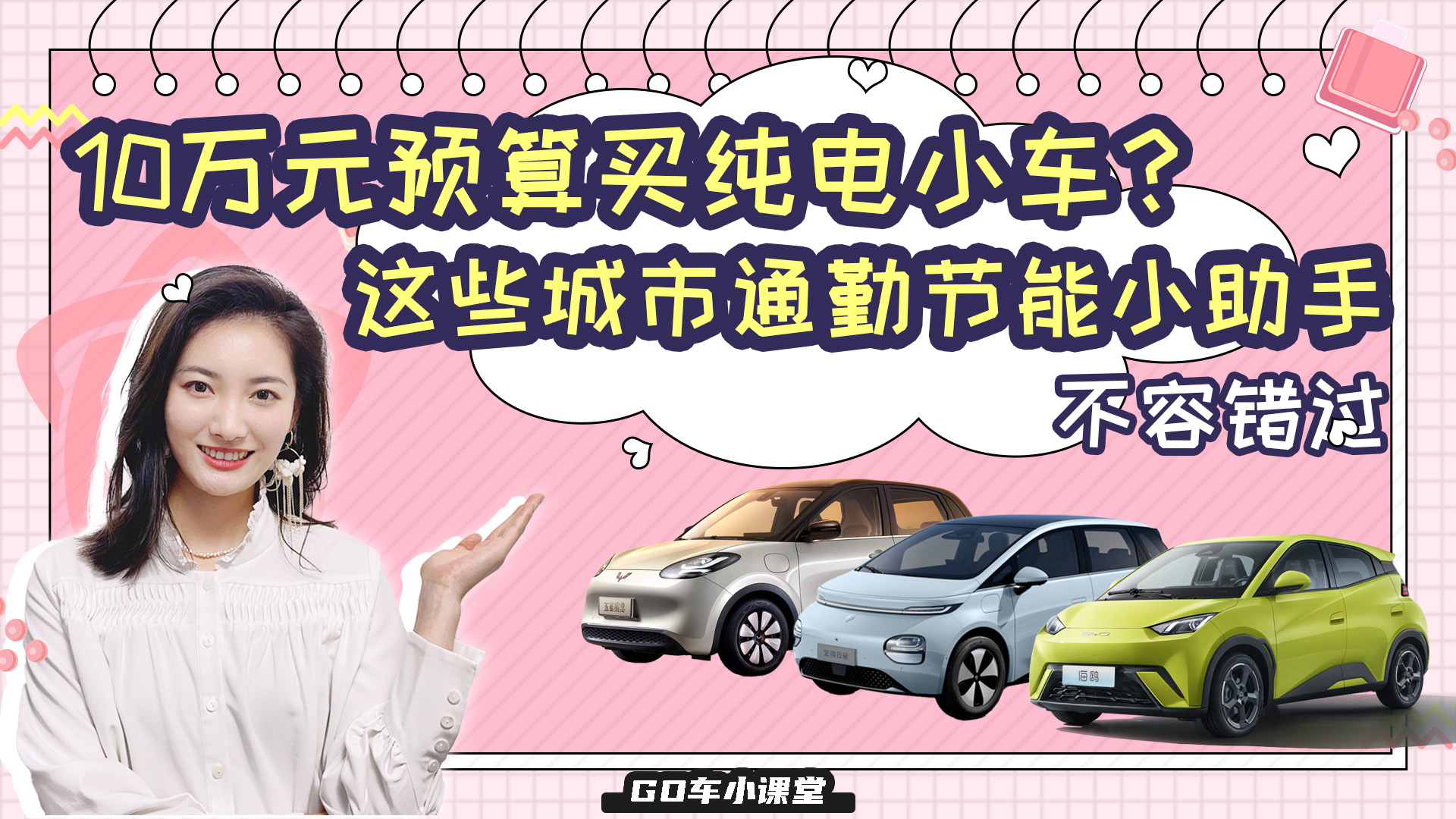 10fԪAIС܇@ЩͨڹСֲe^