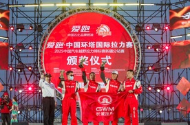 霸榜环塔 长城汽车搞越野「悠着点」