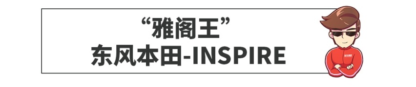 一上市就刷屏的新宝骏RS-5/亚洲龙/宝马3系，火了吗