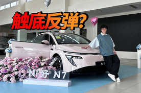东风日产N7：合资车里的爆款，闭眼冲？