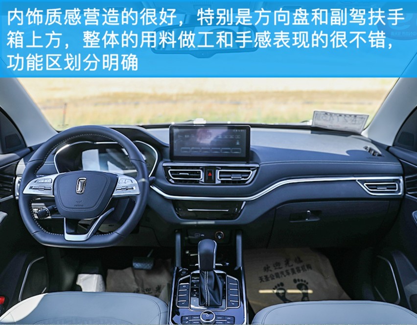 新面孔 新认知 试驾一汽奔腾T33