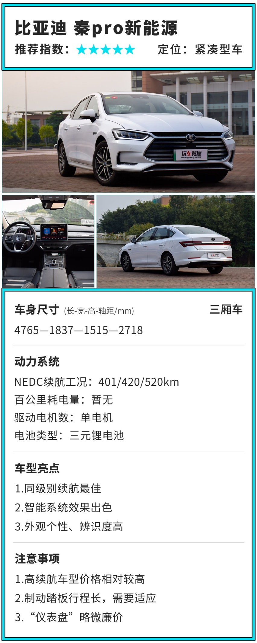 15万预算看看这几款，免上牌，补贴好几万，还特别能跑
