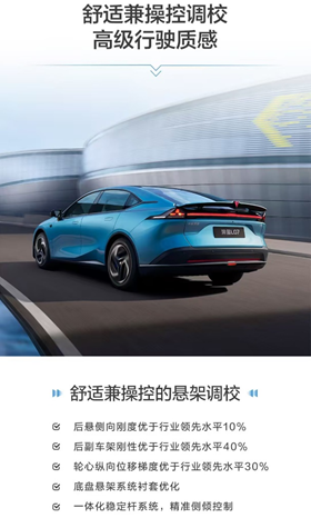 深蓝超级增程硬+华为乾崑智驾，深蓝L07“爆款潜质”几何？