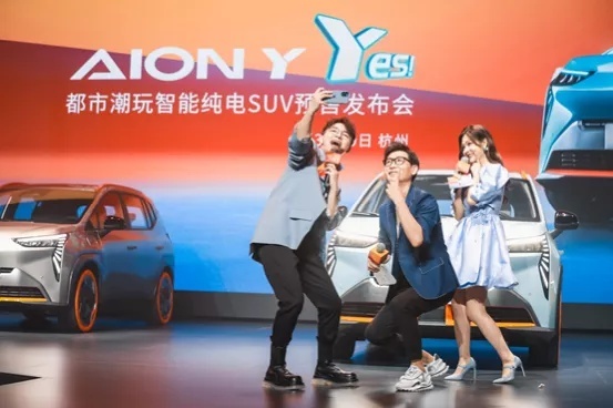 电动车开始比燃油车更便宜了？AION Y或开启了一个新时代