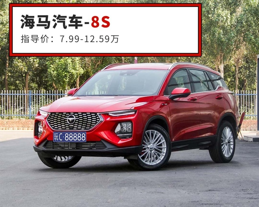 10秒内破百，最低8万多，这些国产SUV跑得贼快