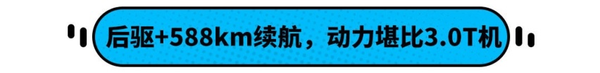轴距超汉兰达 动力不输宝马X7 大众ID.6 X不到24万 标配后鼓刹