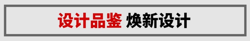 抢先体验比亚迪今年最重磅SUV 高级感十足 很上档次！
