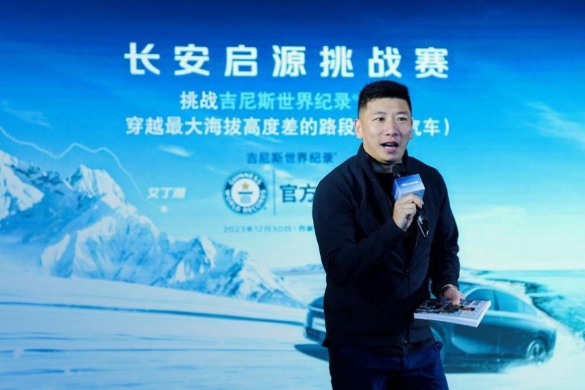 电车也能闯拉萨，长安启源A07也能带你看遍大好河山