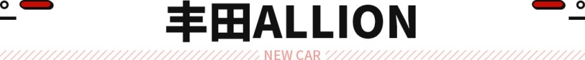 皇冠SUV，卡罗拉SUV，丰田2021年新车大爆发！