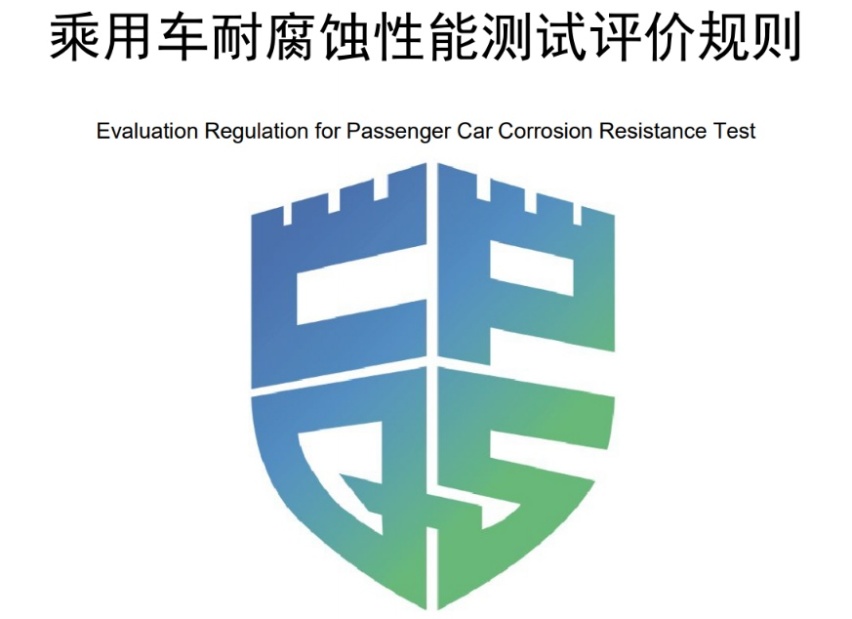 获CA-CAP白金奖，极狐堪称造车新势力中的一股清流